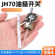 Motorcycle JH70 Fuel Tank Switch 48CC Moped JD100/DY90 Fuel Circuit Switch Fuel Valve Universal Acce