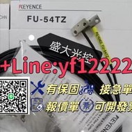 【下標前詢價】基恩士光纖傳感器FU-5F/5FZ/50/51TZ/52TZ/53TZ/54TZ/56TZ質保2年
