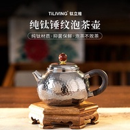 ชุดชาไททาเนียมแท้ 999 ลายน็อค สไตล์จีนโบราณ ชุดชาไททัน ชุดชาไทไต้หวัน ชุดชาไทญี่ปุ่น สำหรับใช้ในบ้าน