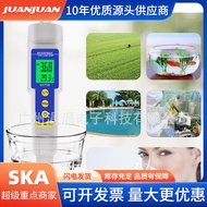 Three-in-One 986 Water Quality pH/TDS Tester Portable Tester Multifunctional Portable Water Quality 