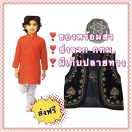 Indian Dress Children Men Divali International costume National diwali india boy Pakistani
