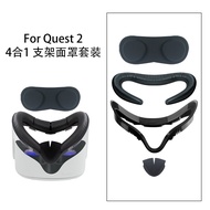 Suitable for Oculus quest2pu Leather Eye Mask Ice Silk Sweat-Proof Shading Mask Set Breathable Quest