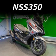 NSS350 Motorcycle Version Flower Decoration Accessories, NSS350 Motorcycle Shell Reflective Scratch-