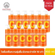 (ขายยกลัง 12 ชิ้น) SCENTIO VITAMIN C BODY BRIGHT & ANTI-AGING BODY LOTION เซนทิโอ วิตามินซี  บอดี้ ไ
