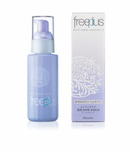 freeplus 水潤修護乳液2（醫藥部外品）（滋潤型）100ml