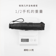 Ultra-Light Carbon Fiber 110G 30% Off Vinyl Summer Sunscreen Anti-Ultraviolet UV Folding Sunshade Su