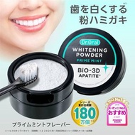 (代購)日本製 Dr.Oral Bio 3D Apatite 天然無添加牙齒美白去黃去漬防口臭清潔粉 Tooth Whitening Powder 25g (3種香味可選)