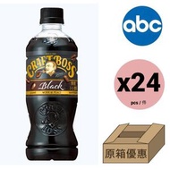 Suntory Craft Boss 黑咖啡500m x 24 原箱 清爽口感無糖咖啡  4901777300521 包裝隨機