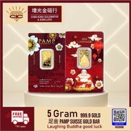 chen kong [5G] PAMP Laughing Buddha Pure Gold Bar