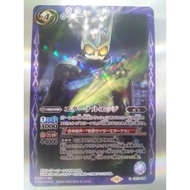 Battle Spirits (CB31) cb17 058 C 永恒之刃 Eternal Edge