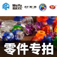 Cube all models Accessory MOYU Cube QIYI Cube GAN Cube Shengshou Cube YJ Cube Accessories