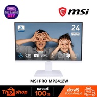 MSI MONITOR PRO MP2412W - 23.8 INCH VA FHD 100Hz ADAPTIVE SYNC 23.8