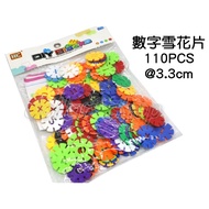 Baby Dollhouse☆[Colorful Number Snowflake Building Blocks 110 Pieces] HC003 Bag Colorful Snowflake D