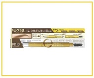 EXCEL 優潔寶3合1持久造型眉筆 POWDER & PENCIL EYEBROW #PD01 / #PD02 / #PD05 / #PD13 0.4G