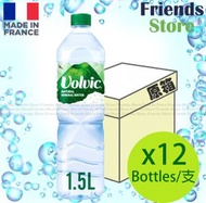 Volvic - [平行進口] [原箱] 法國富維克 天然礦泉水 (1500毫升 x 12) *實物為膠膜包裝+圖片紙箱只供參考 新舊包裝隨機發放