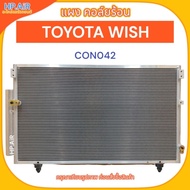 Hot Coil Panel Toyota Wish (CON042)