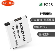 Suitable for Canon Charger NB11L Electric IXUS175 180 190 185 170 165 160 IXUS285HS 275HS