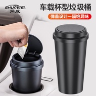 Car Trash Can Portable Trash Can Car Interior Cup Bin Peel Storage Bin Trash Can