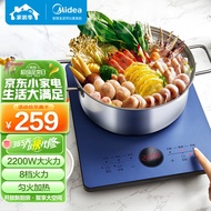 美的（Midea）电磁炉 家用大功率 匀火加热 火锅炉 八档火力 家用电磁灶  MC-CL22Q3-408 （配汤锅+炒锅）