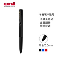 A-6💘Mitsubishi（Uni）UMN-155Press Gel Pen 0.5mmOnly for Student Exams Pen Water-Resistant and Sun-Resistant Gel Pen（Refill