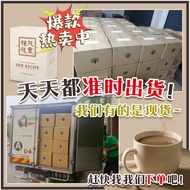<PROMO> The Future Food Old Recipe 老配方代餐换食排毒 - 正品 ( 1 Box  10 Sachets )
