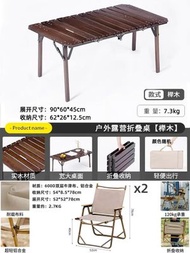walkhike露營桌可折疊便攜實木蛋卷桌櫸木野餐套裝|桌椅|野營戶外桌（平行進口）