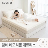 Kumbi Memory Foam Mattress Queen Size Bed Q