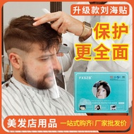 Face Cut Sticky Forehead Hair Salon Disposable Hair Dye Protective Cover for Hair Salon Blocking Fac