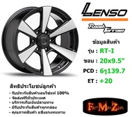 Lenso Wheel Road&amp;Terrain-I ขอบ 20x9.5" 6รู139.7 ET+20 สีBKYAT แม็กเลนโซ่ ล้อแม็ก เลนโซ่ lenso20 แม็กรถยนต์ขอบ20