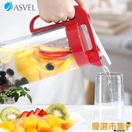 冷水壺 儲水壺 日本ASVEL塑料冷水壺密封涼水壺杯耐熱夏季大容量家用泡茶果汁壺