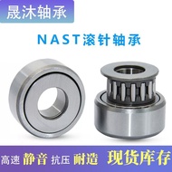 Detachable Roller Needle Roller Bearing NAST6ZZ NAST8ZZ NAST10ZZ/12ZZ Ready Stock Inventory