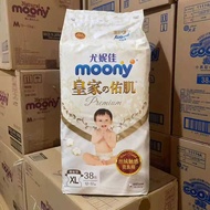 Moony Yunijia Royal Youmu Noble Cotton Diapers XL38NB78S72 Pieces Baby Diapers Soft