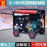 Diesel Generator Set 380v Three-Phase Mining Mountain Construction Site 3-10kw Mobile 220v Single-Ph