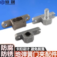 Universal Top Chuck Top Chuck Curved Chuck Lower Chuck Floor Spring Accessories Glass Door Chuck Acc