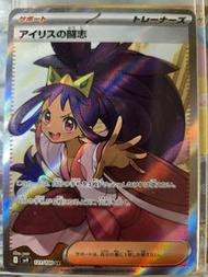 Pokemon Card日文版，人物卡，男女角