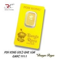 POH KONG 5GM GOLD BAR 999.9 BUNGA RAYA 5G GOLD BAR 9999 FINE GOLD PG CERTIFIED GOLD BAR AU 999.9 宝光足