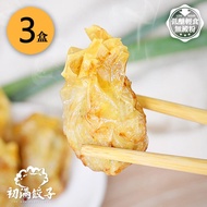 【初滿餃子】鮮肉高麗菜千張餃 3盒 (12顆/盒/每顆21g)