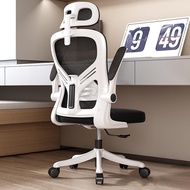/Office Chair|Gaming Chair/ Gaming Chair