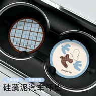 WZLQM724 Asuka Car Coaster Car Interior Accessories Car Water Coaster Car Interior Decoration Car Co