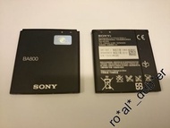 SONY XPERIA V LT25i, XPERIA S LT26i 全新原裝電池 BA800