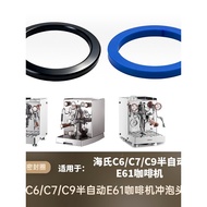 Coffee Appliances Suitable for Heath C6/C7/C9 Old E61 Coffee Machine Brewing Head Silicone Sealing R