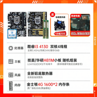 GIGABYTE | LGA1150 Compatible High-performance Motherboard