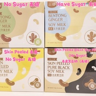 《SHEN LOON SHE 神农氏》Organic Bentong Ginger Soy Milk 有机文冬姜豆奶 / Organic Skin Peeled Soy Milk (No sugar 