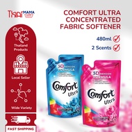 Comfort Ultra Concentrated Fabric Softener 480ml