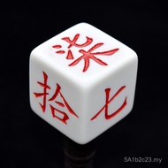 Dadu Nombor Besar Luzhou, Dadu Dua-Tujuh Puluh Besar, Dadu Resin Nombor Besar dengan Orientasi Tetap