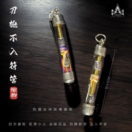 刀枪不入符管｜阿赞仓坤｜泰国佛牌｜Thai Amulets｜师傅不在场，不建议轻易尝试｜