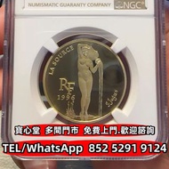 法國1996年100法郎春之仙女金幣 香港紀念金幣 十二生肖金幣 中國熊貓金幣 中國金幣 加拿大楓葉金幣 墨西哥50披索金幣 墨西哥天使金幣 英國不列顛女神金幣 英國金幣 美國鷹揚金幣 美國水牛金幣 