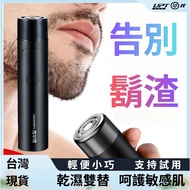 Next Day Razor Electric Razor MINI Razor Razor Razor Razor MINI Electric Razor German Razor Razor Po