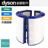 Sale: Dyson HP02 (HP00, HP03, DP01, DP03)