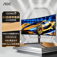 Skrin paparan komputer meja 34-inci quasi-4K gaming 250Hz overclocked CU34G3Z dengan skrin melengkun